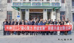 内蒙古宝利煤炭有限公司：实干绘就答卷