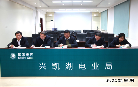 兴凯湖电业局：组织收听收看省公司2016年后勤工作电视电话会议