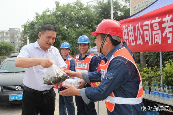 当端午遇到电力员工