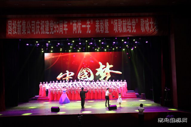 安徽楚源公司：颂歌献给党 共圆中国梦