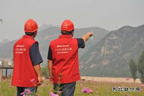 国网涞水县供电公司助力河北省旅游产业发展大会