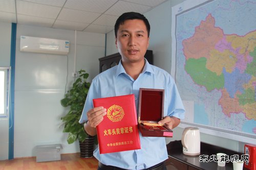 昌赣客专路桥公司项目经理符朝印荣获全路“火车头奖”奖章