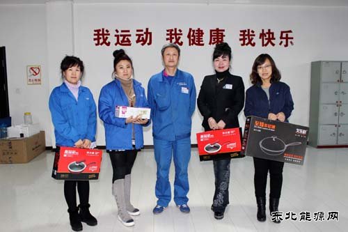 华电完美体育佳木斯热电厂热力公司举办“迎元旦”体育竞技活动