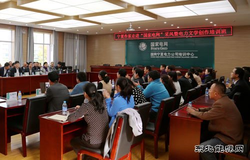 文学之歌唱繁荣――国网宁夏电力公司推进职工文学创作侧记