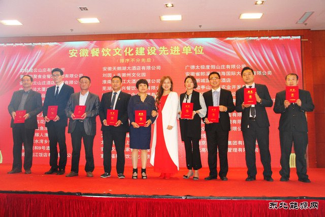 楚源公司获省餐饮文化建设先进单位
