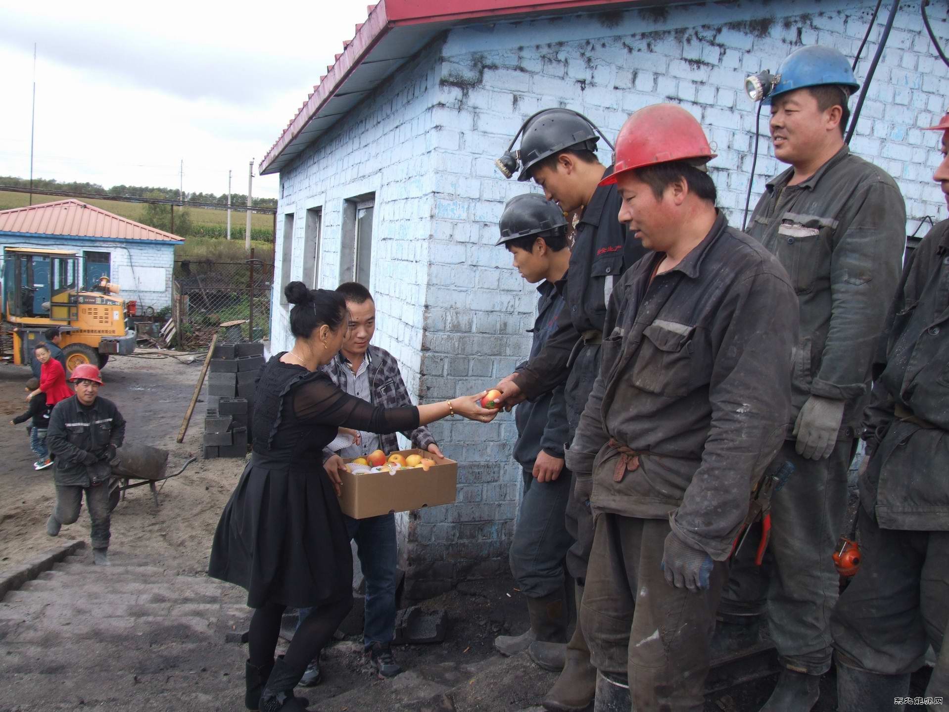 浓浓亲情撒矿区