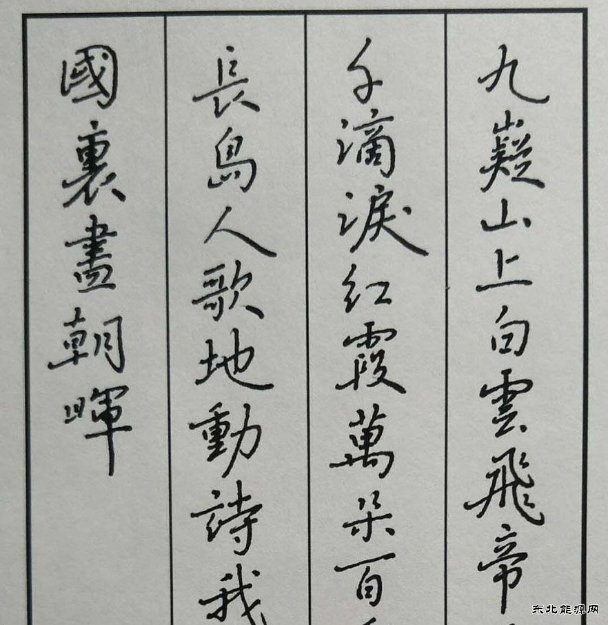 坚守翰墨情 挥笔写人生——曾绍斌和他的书法