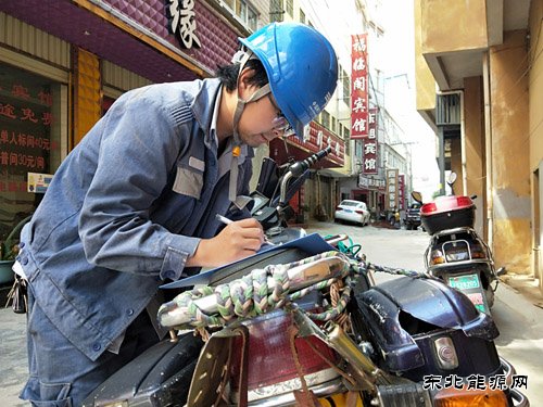 会泽供电局快速服务宾馆正常营业