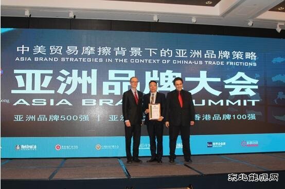 汉能品牌价值千亿 跻身亚洲品牌500强第79位