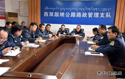 云南西双版纳路政支队纪委：加强州庆、春节期间执纪监督