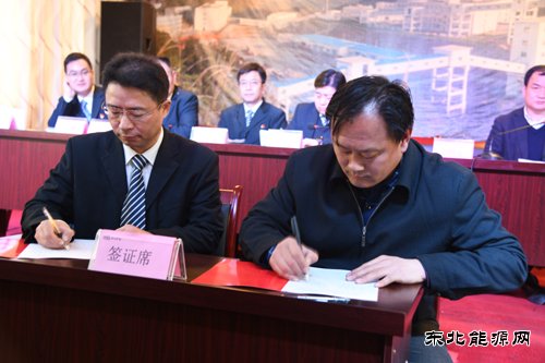 高山煤矿：召开2019年党风廉政建设工作会