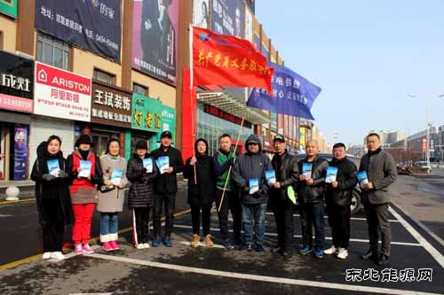 华电完美体育佳木斯热电厂热力公司开展“度度关爱”系列活动