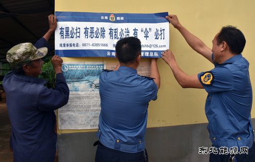 云南西双版纳路政支队：回访入户话脱贫