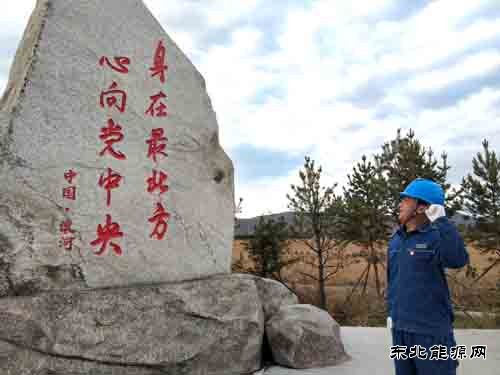 北极村里靓丽风景线——吕建生、王少亭在北极供电所为祖国庆生