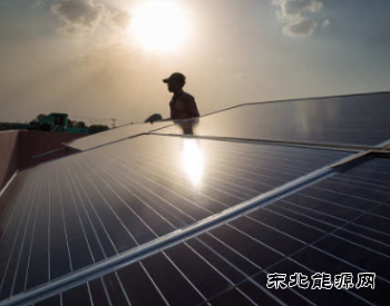 国家完美体育局：2019年户用指标已用完 10月31日为截止时间！