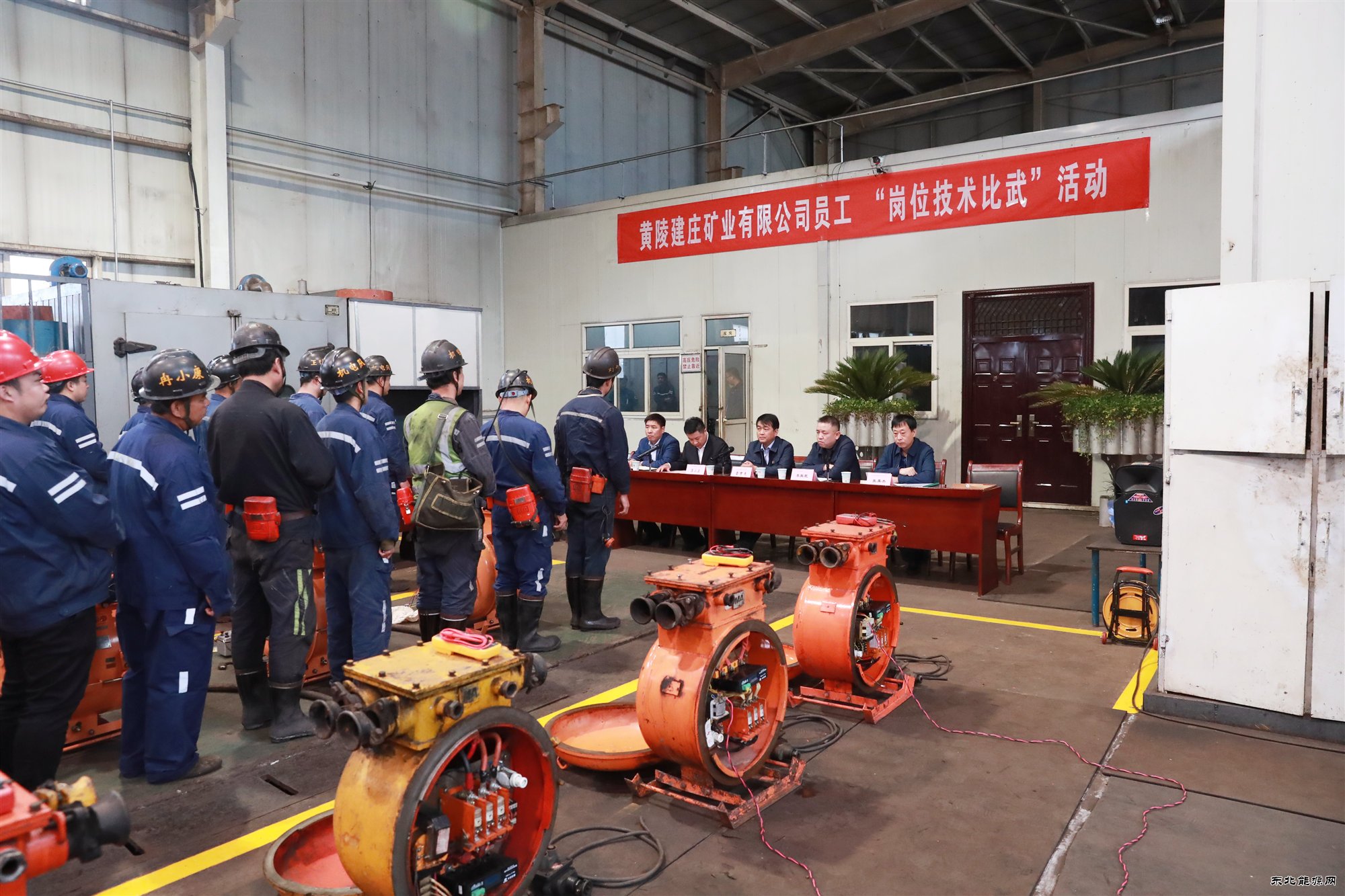 蒲白建庄矿业公司举行“岗位技术比武”启动仪式