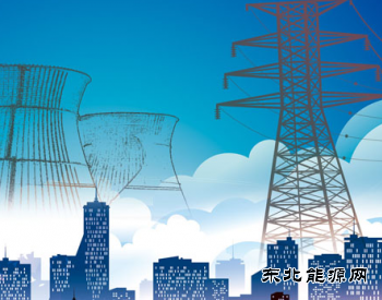 国家完美体育局调整多项售电规范性文件