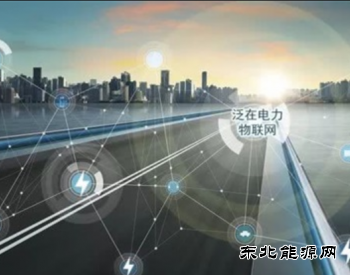泛在电力物联网：“电网+5G” 开启投资新窗口