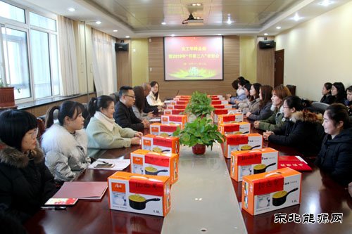 巾帼展风采  硕果献芳华