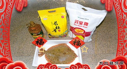 航锦科技公司为员工发放春节福利品