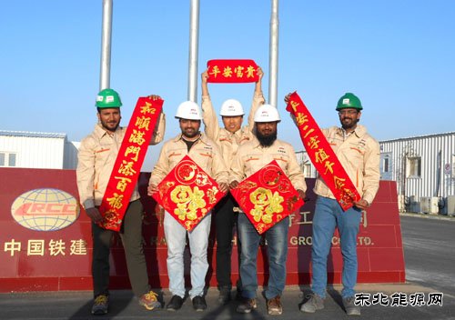 沙特完美体育城的春节坚守