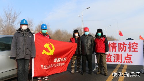 汤原供电公司：“我请战”关键时刻勇担当