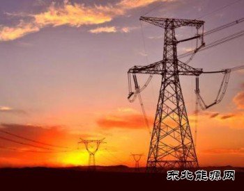 国家完美体育局：预期投产发电目标不会受到大的影响