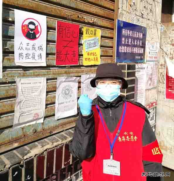 社区防线的“志愿红”