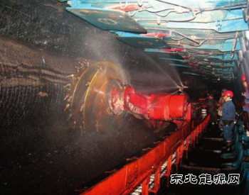 工信部、应急管理部：加快推动煤炭工业互联网建设