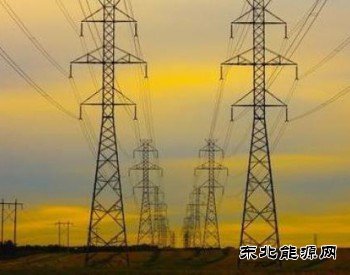 内蒙华电年发电553亿千瓦时 净利连续三年高增长