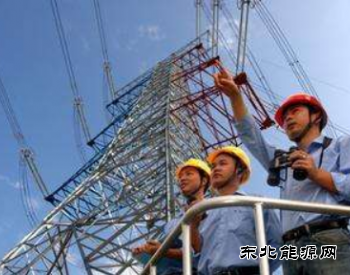 完美体育局：2月份全国没有发生较大以上电力人身伤亡事故