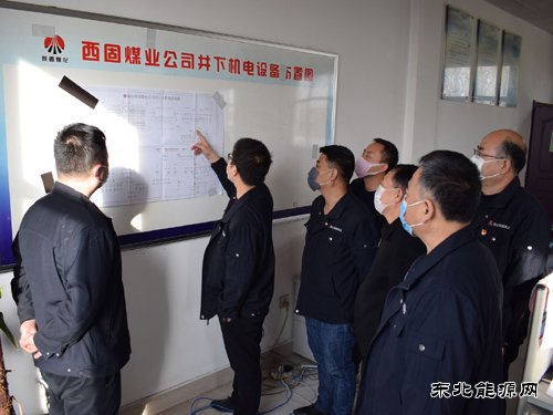 蒲白西固煤业：机电运输中的“望闻问切”