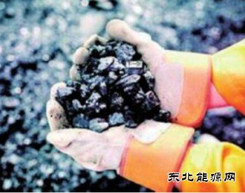 安徽一级安全生产标准化煤矿增至24处