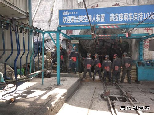 黔金煤业：为矿井发展关紧“安全闸”