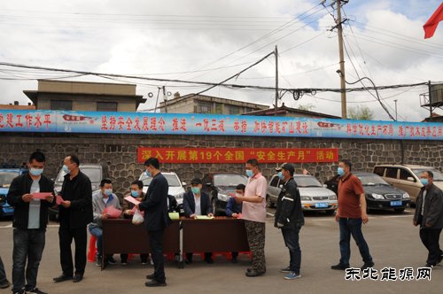 盛隆公司工会：开展“温情遍矿区、协管保安全”系列活动