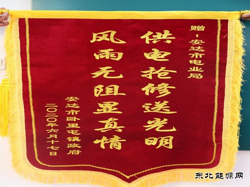 黑龙江大庆安达供电公司：救灾抢险彰电力铁军形象