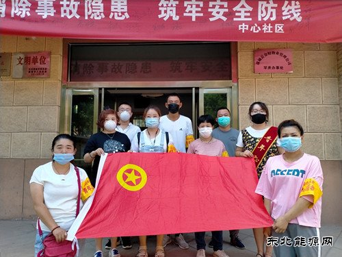 “社区青年话安全”中心煤机在行动