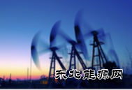 财经观察：主要产油国缩小减产规模市场反应平淡