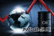 国际油价16日下跌