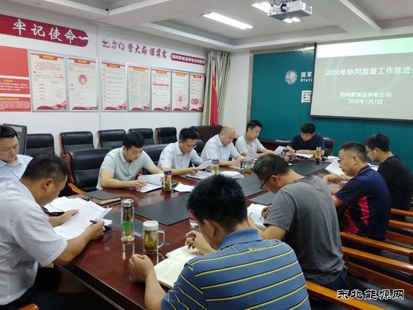 蒙城县供电公司：“四项举措”强化党风廉政建设