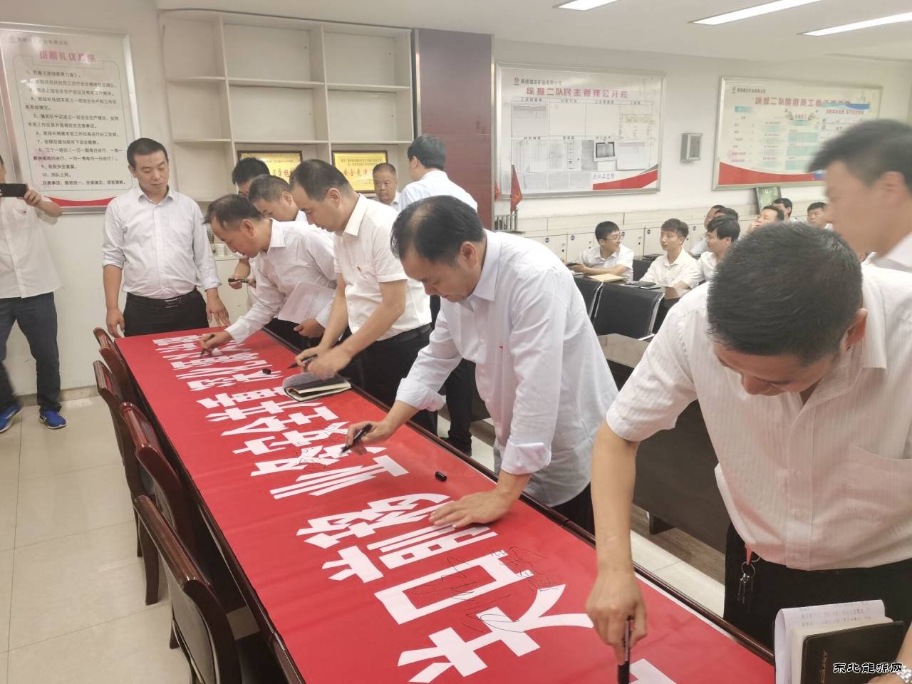 煤矿运营公司：上好“百安”第一课