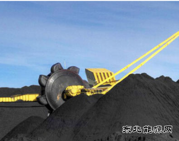 山西大同煤矿集团3处煤矿被重处！