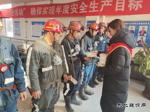 陕北矿业涌鑫公司：情暖冬至 “饺”动我心