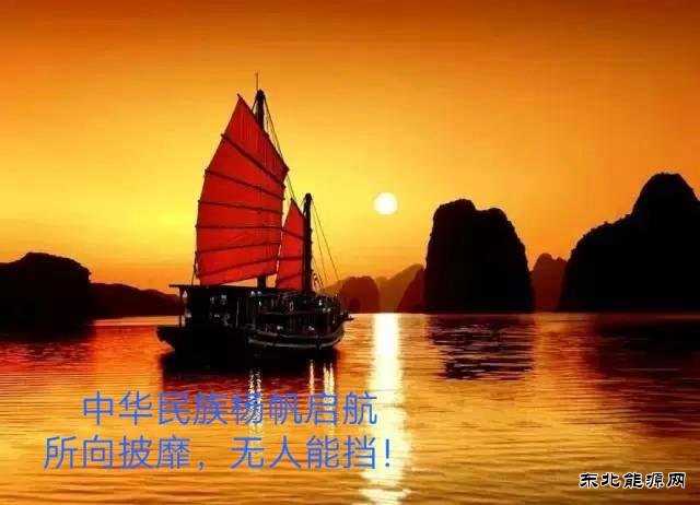 持续奋斗，立国立党发展之本