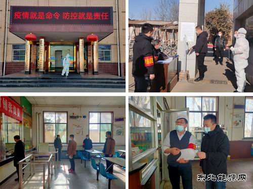 蒲白西固煤业：疫情防控下的大决心、大毅力