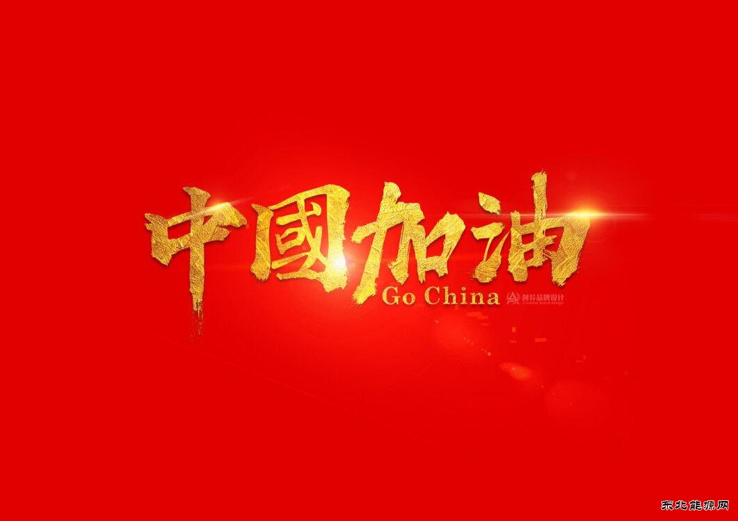 值得被记忆的一年