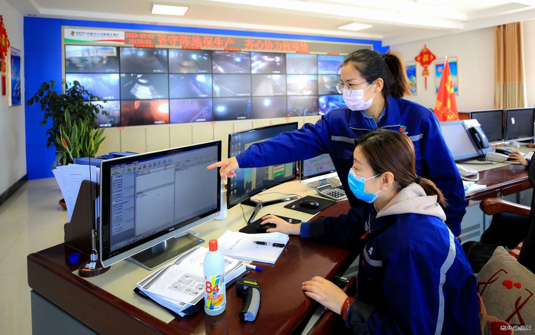 巾帼文明岗风采录——南露天煤矿输煤系统主控室印象记