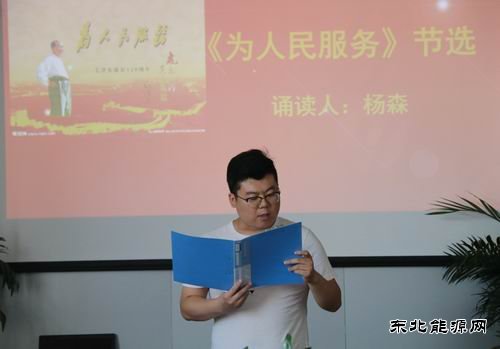 蒲白矿业煤矿运营公司工会开展“世界读书日”活动