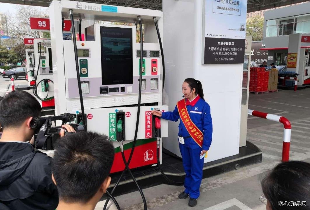 中国石化公众开放日第六季启动 97家企业全部开放