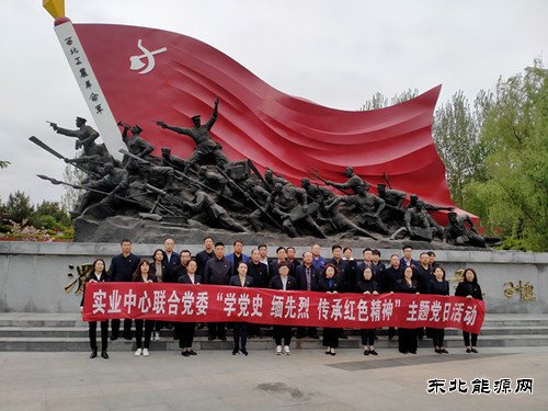 蒲白中心社区：党史学习教育走“新”走心、见“行”见效